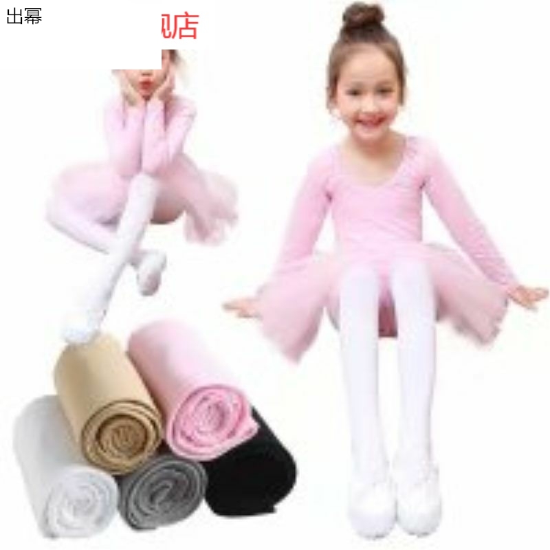 Childrens nhảy trắng vớ mùa xuân và mùa thu mùa hè mỏng cô gái xà cạp cô gái vớ vớ jumpsuit 1-3 đôi.