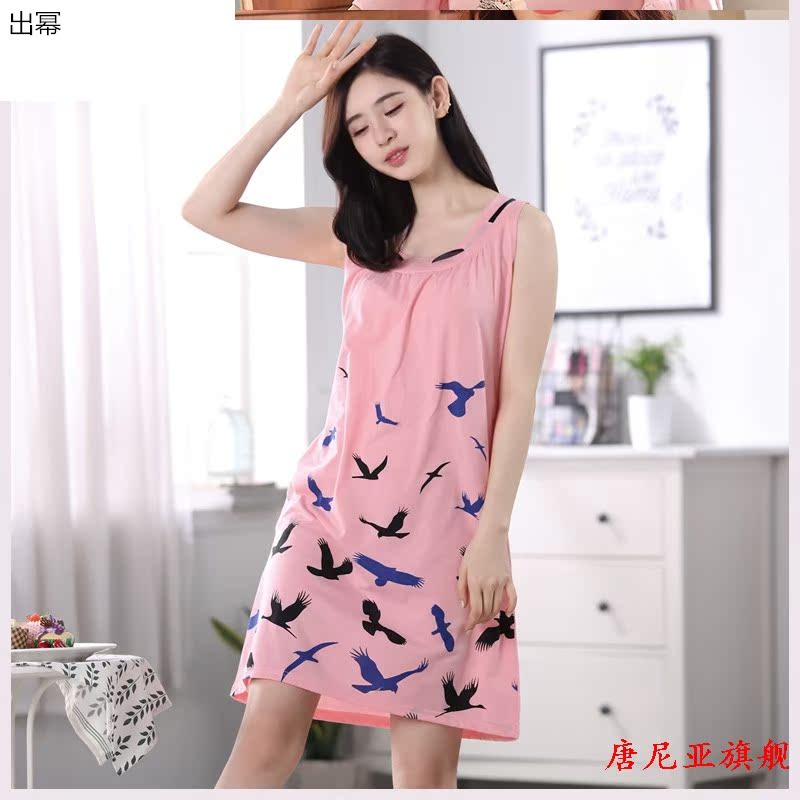 Xuân Thu 2020 váy ngủ cô gái mùa hè ngắn tay mùa hè Hàn Quốc phiên bản của cô gái thời trang pajama chúa dài vừa quần áo về nhà học sinh.