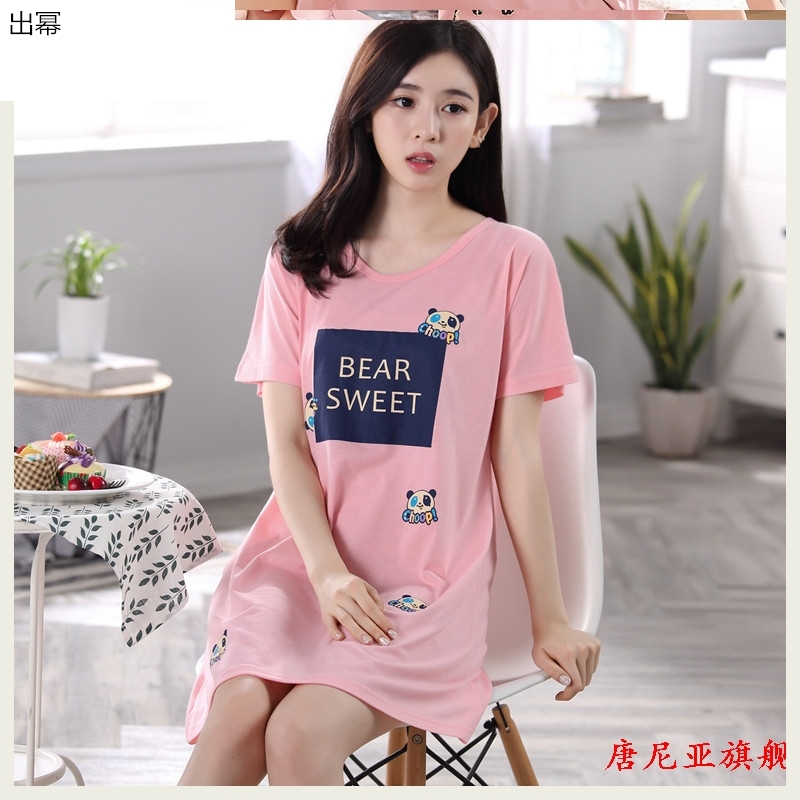 Xuân Thu 2020 váy ngủ cô gái mùa hè ngắn tay mùa hè Hàn Quốc phiên bản của cô gái thời trang pajama chúa dài vừa quần áo về nhà học sinh.