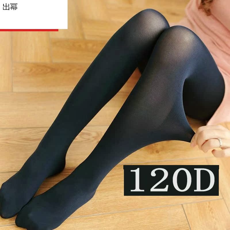 Một vớ móc womens cao mùa xuân và mùa thu pantyhose mỏng siêu dài xà cạp xà cạp jumpsuit scarlets.