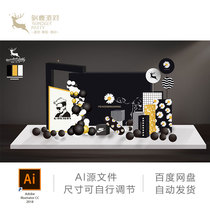 Quan Zhiyong Small Daisy Party Effect Frutus Engagement Arrangement Birthday Party Ai Source File Vector Material