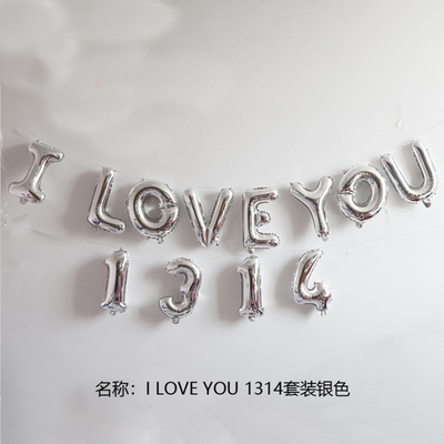 1314 letters 520 decorated with the wedding net Red Artistic Balloon Scene layout surprise romantic room