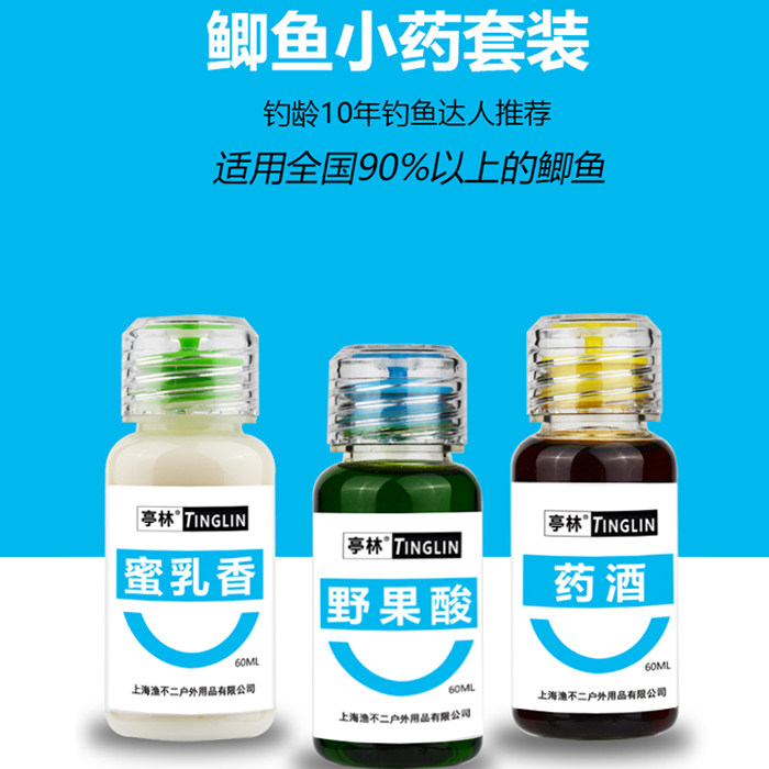 Black pit ultra-concentrated penetrating fish bait bait bait bait bait milk fragrance additive wild carp dense