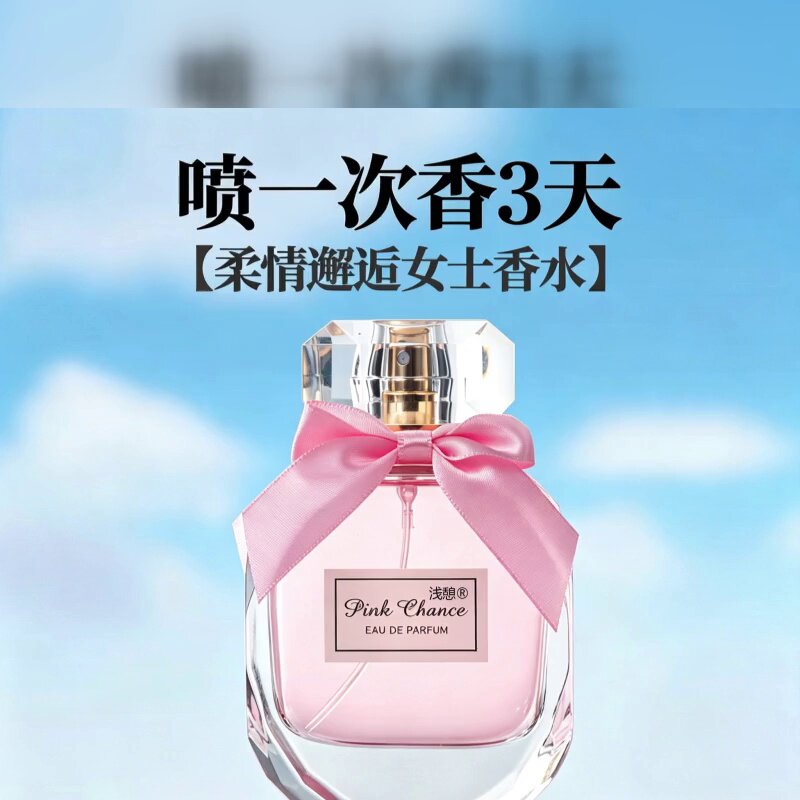26年春季限定SHIRO ZERO PEONY BLISS系列牡丹香水：轻奢香氛的王炸回归
