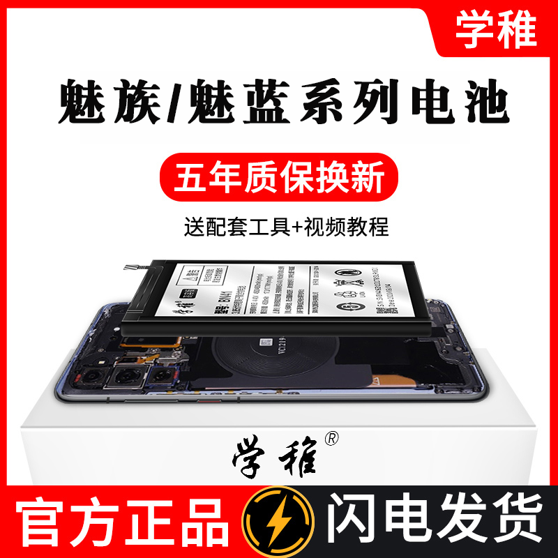 Phantom Phantom NOTE6 Battery M721Q C NOTE M463C M U Phone Phantom Blue note5 M621Q M621Q M NOTE2 Action