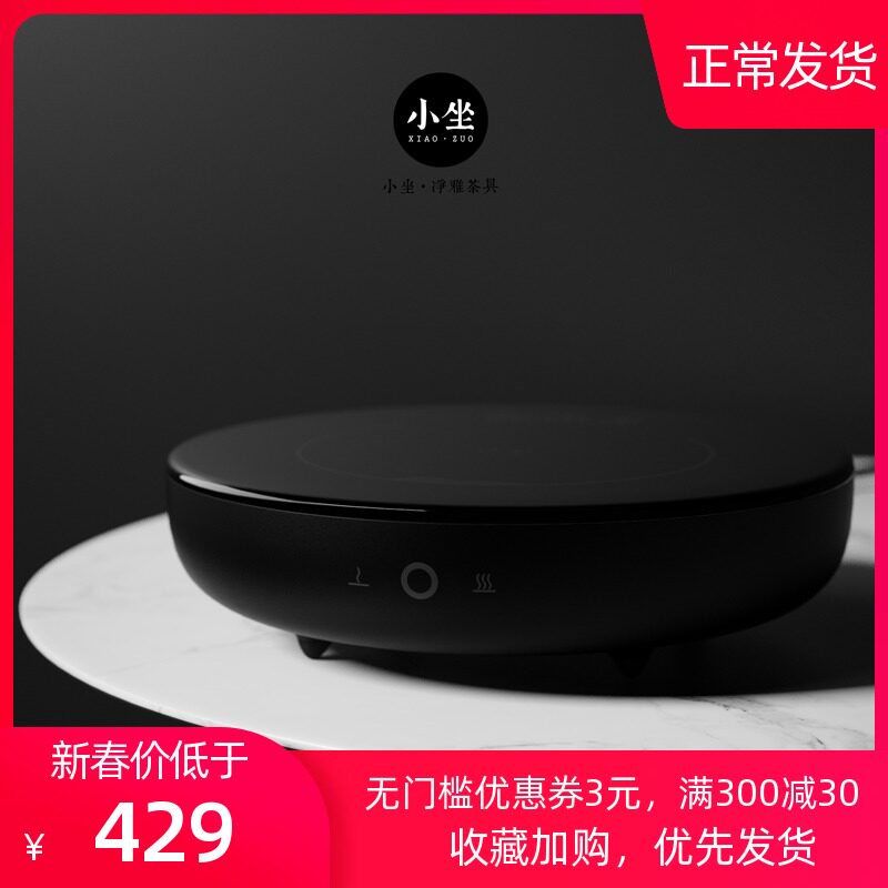 Small sitting black crystal stove tea stove Household small fast cooking pot Silver pot Iron pot Glass pot Kettle kettle tea maker