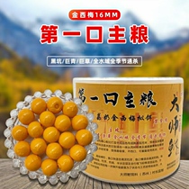 Village head first mouth main grain green fish pearl bait black pit bulls Large objects slow down ultra soft super bait fish bait hook