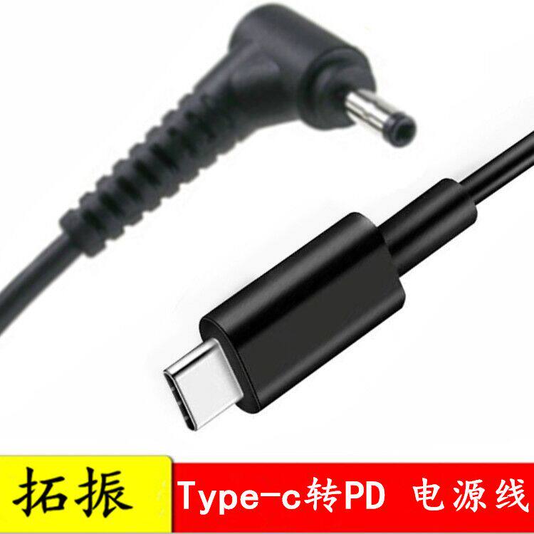 Tuozhen Dell Vostro P41G fast charging cable type-c to Dell bullet PD decoy power cord