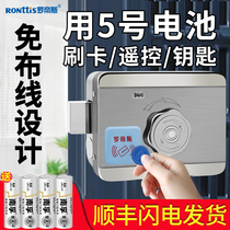 Rodis wiring-free rental room electronic control door lock Access control system electronic unit iron door integrated credit card electromagnetic lock