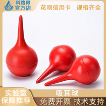 Ear cleaning ball 30 60 90ml leather tiger laboratory large medium and small rubber dust absorbing ear ball blowing ball