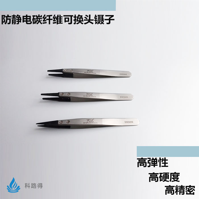 Anti-static carbon fiber interchangeable head tweezers VETUS ESD-7A 242 249 259 259A