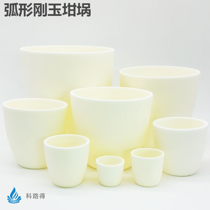 Arc corundum crucible 99% alumina good high temperature wear resistance Arc regular corundum crucible