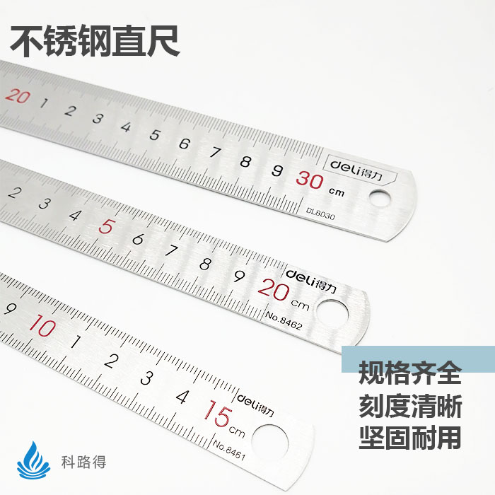 Stainless steel ruler 15 15 20 30 50cm stainless steel ruler thickened scale steel sheet measuring drawing ruler