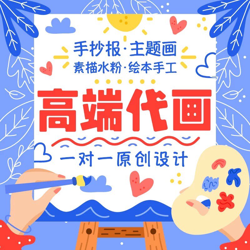 阿妍的理想小铺
