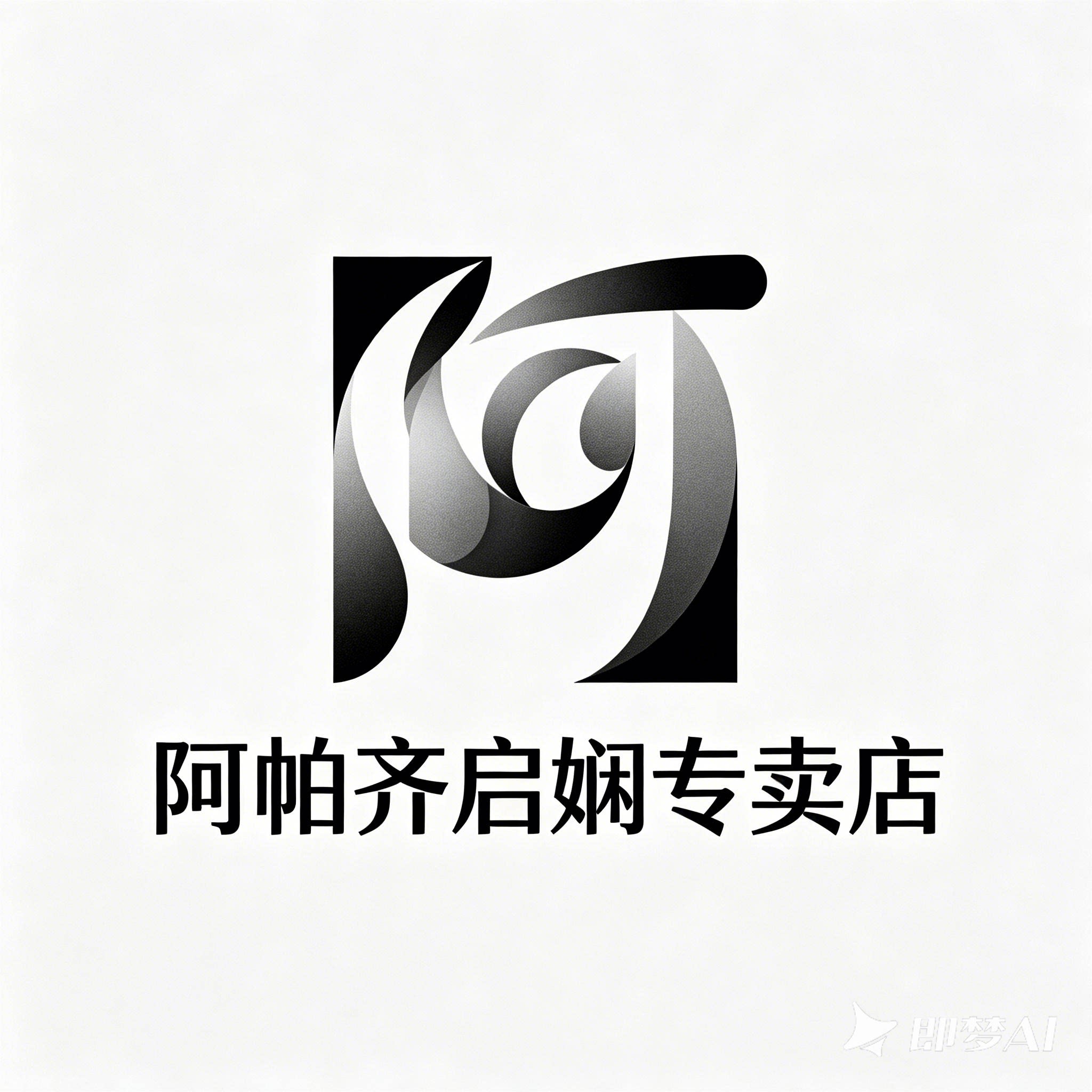 阿帕齐启娴专卖店的LOGO