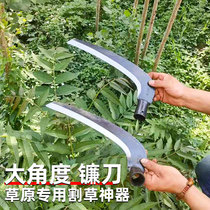 Forged open pasture grass mower sickle weeding agricultural large weeding grassland outdoor long artifact grass cutting knife