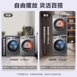 Haier Heame TheT The Plays and Drahing Set Homeving Drum Warming Machine 10 кг ультратонкая стерилизация 508 Dryer Flagship Store
