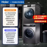 [Пакет с прямым приводом] Интеллектуальное размещение + двигатель с прямым приводом FPA