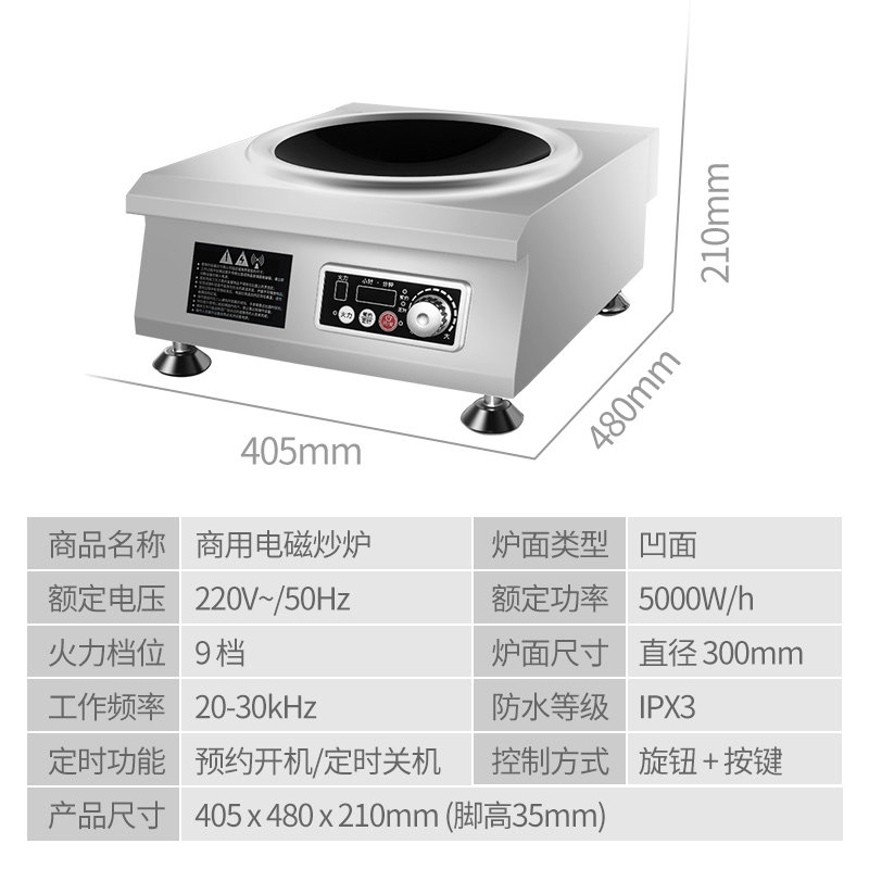Купить Контроль паруса большой мощности бизнес электромагнитная печь ...