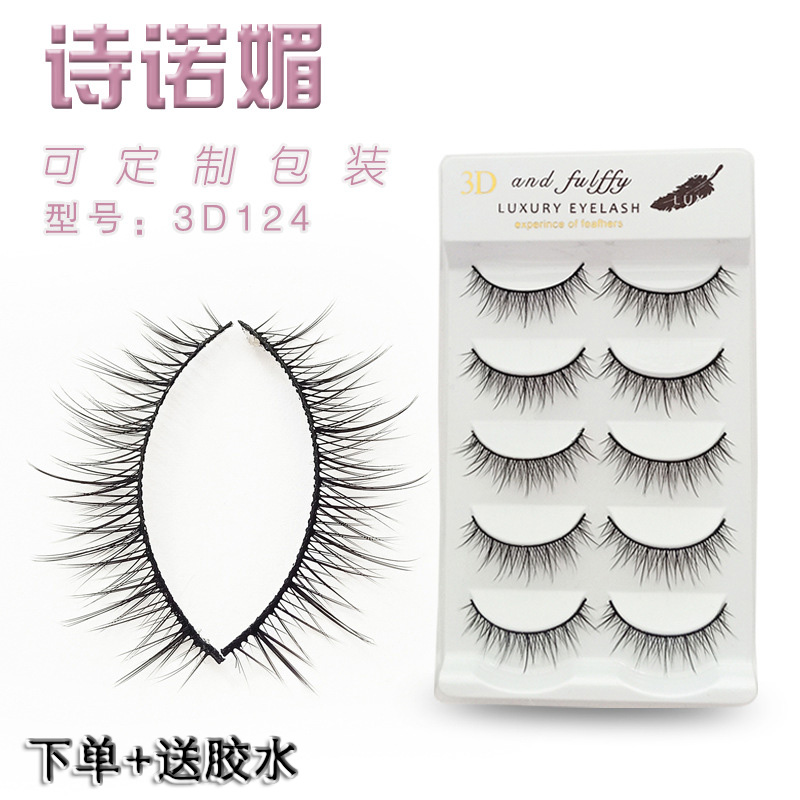 False eyelashes stickers female natural simulation plain makeup nude makeup cross Fairy Mao Xiaohongshu explosion style Shi Nuo Mei 3D124