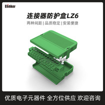 Plug-in terminal block male and female butt plug protective shell cable dustproof shell connector protective box LZ6