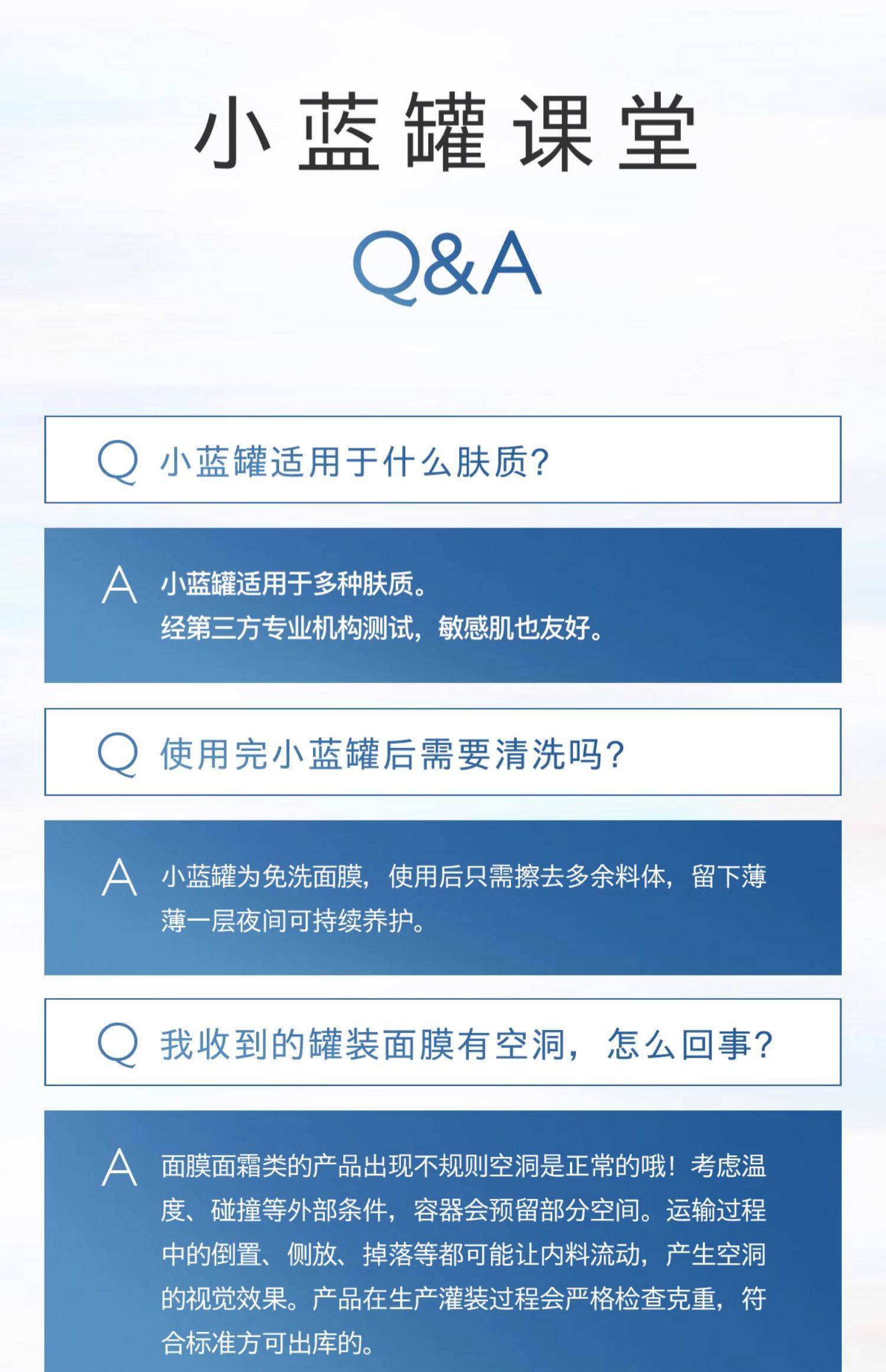 日本 COCOCHI AG抗糖小蓝罐精华涂抹面膜 睡眠面膜 补水保湿舒缓修复提亮维稳 110g