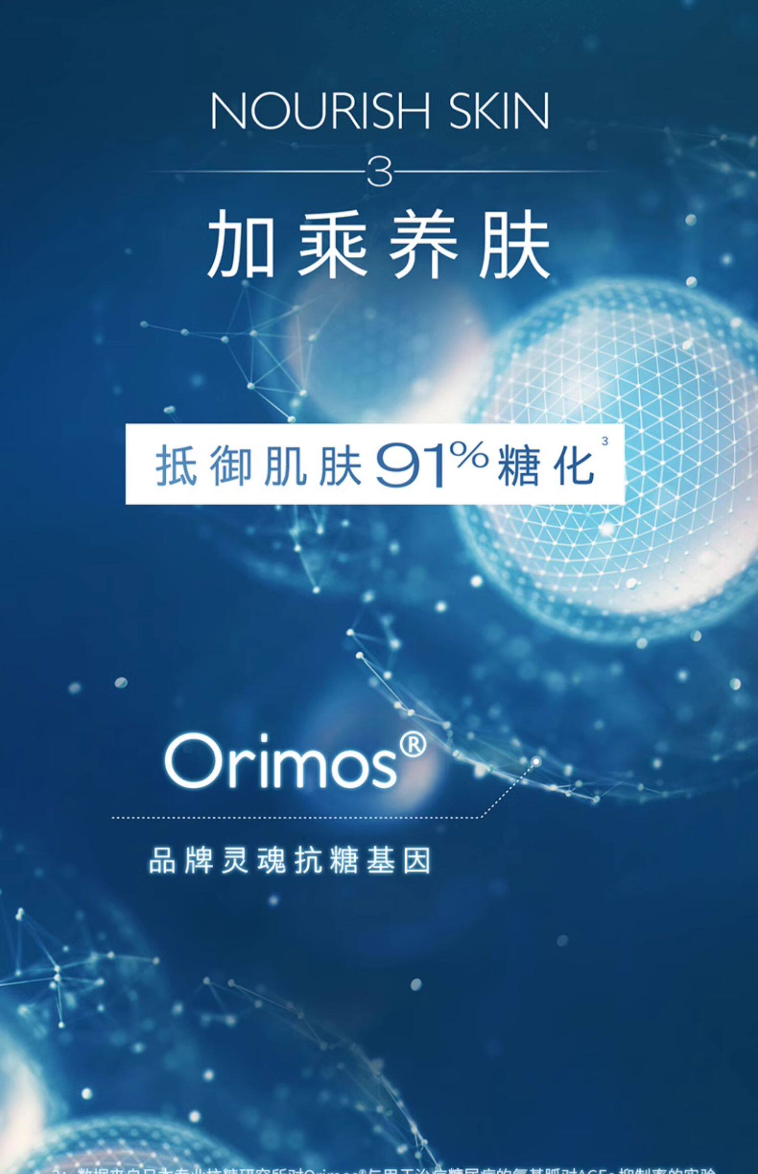 日本 COCOCHI AG抗糖小蓝罐精华涂抹面膜 睡眠面膜 补水保湿舒缓修复提亮维稳 110g