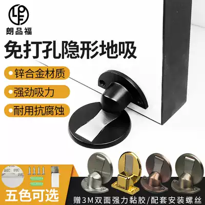 Door suction anti-collision household strong magnetic non-perforated toilet dressing room silent door suction wall suction strong magnetic