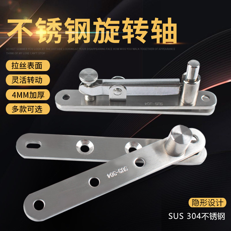 Heaven and earth hinge Swing door rotation up and down shaft Secret door hinge Invisible door hinge Heaven and earth shaft hinge Heavy duty