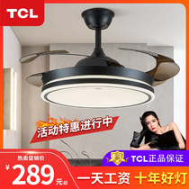 TCL Stealth Dining Room Fan Electric Fan Lamp Living Room Top Lamp with Fan Lamp Integrated Ceiling Fan Ceiling Fan Lamp