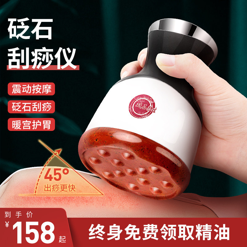Acupuncture-Moxibustion Instrument Meridians Meridians Electro-Scraping Instruments Home Moxibustion Massage Pushback Knead Prebiotic Support Beauty Salon Sun Jars