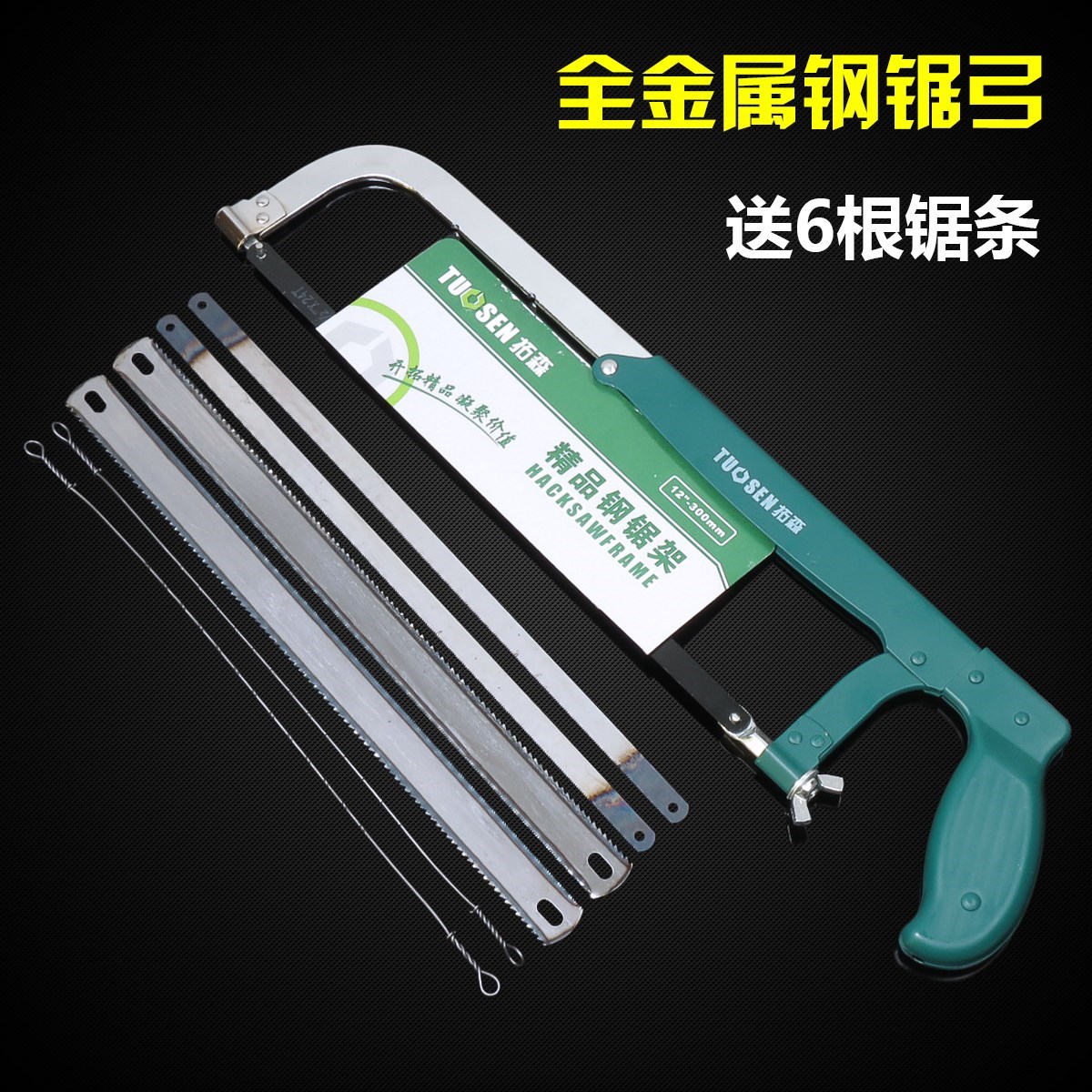 Small Home Rack Handmade Woodwork Manual Saw Powerful Saw Sawdust Iron Saw Steel Saw Multifunction Saw Bow Domestic Bow Data 