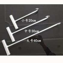 Killing pig hook T-shaped pork hook hand hook beef and mutton hook meat hook vegetable basket hook manhole cover Hook slaughter