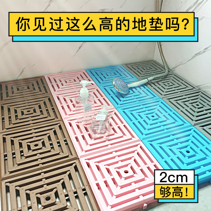 Toilet pad thickened bathroom non-slip floor mat Powder room floor water-proof floor mat Foot pedal Shower room non-slip mat