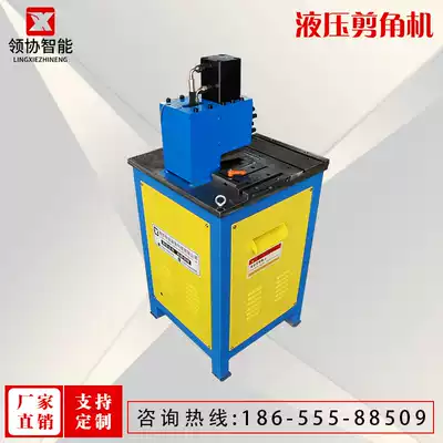 Multifunctional hydraulic angle shearing machine Stainless steel angle cutting machine Square mouth electric angle shearing machine Iron punching angle cutting machine customization