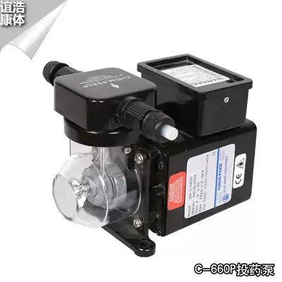 Swimming pool disinfection and dosing pump C- 660P dosing pump magnetic suction metering pump automatic satellite 250 water quality monitor