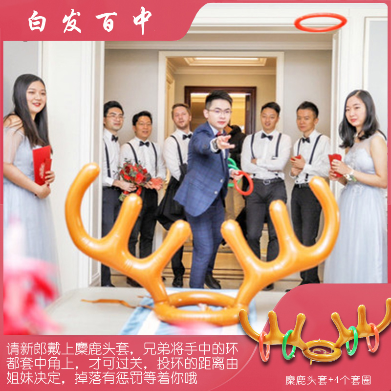 頭頂頭戴充氣小麋鹿鹿角頭遊戲道具鹿頭圈套攔堵門投擲圓環套圈圈
