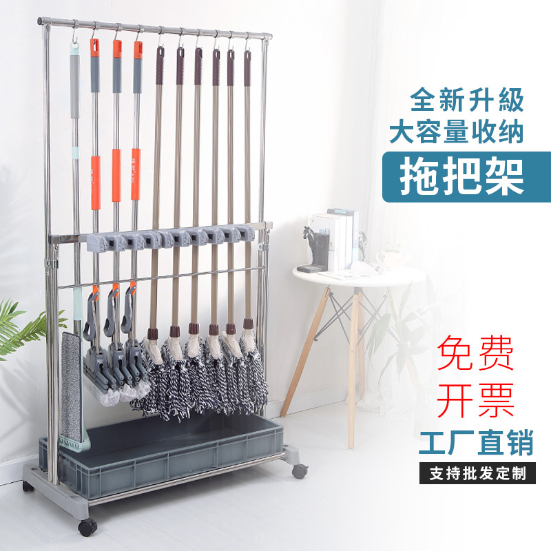 Floor-Standing Stainless Steel Mobile Mop Holder with Drainage, Storage, and Cleaning Hooks for Bathroom Brooms and Mops Floor-Standing Stainless Steel Mobile Mop Holder with Drainage, Storage, and Cleaning Hooks for Bathroom Brooms and Mops
