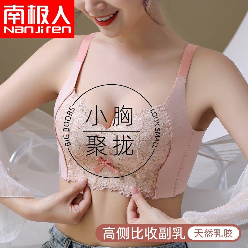 Lingerie female small breasts gathered for summer thin collection of Deputy Dairy anti-sagging bra 2023 new exploits without steel ring bra-Taobao