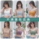 Nanjiren Beauty Back Bra Sports Bra ແມ່ຍິງໄຮ້ສາຍເຕົ້ານົມຂະຫນາດນ້ອຍລວບລວມຫນ້າເອິກຂອງເດັກຍິງຫໍ່ Vest ແບບທໍ່ເທິງ