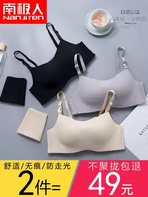 No trace chest underwear women without steel ring anti-light gathering chest wrap underwear set summer small chest bra thin