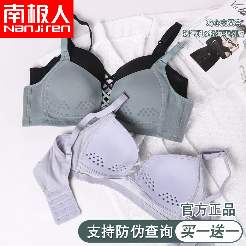 Summer underwear women's thin breathable hole Cup Anti-sagging gathering of sub-milk without steel ring big chest show small text bra