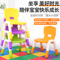 Childrens chair thickened plastic cartoon backrest small bench home kindergarten baby chair dining chair stool adult chair