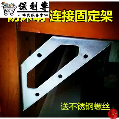 Bed sound maintenance Anti-bed sound artifact Mute shock absorber creak fixed non-shaking anti-shaking support backrest Household