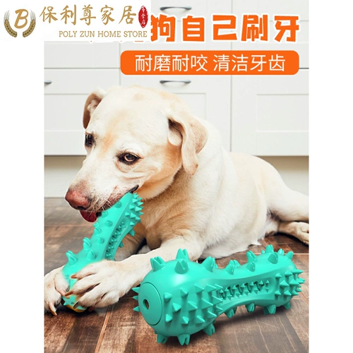 Уборка игрушек собак, измельчение зубов, клей кусочек, большая собака Золотая шерсть сабсума чистящие зубы чистящие припасы