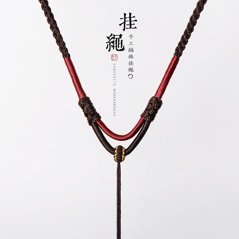 手工编织八股绳平结可调节吊坠挂件绳玉牌貔貅翡翠男士女款项链绳