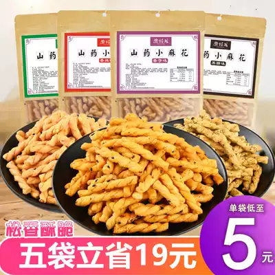 Yu girl handmade Yam small Twist 160g bag traditional pastry heart Chongqing specialty crisp snacks