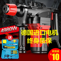 Germany imported multifunctional high-power cement wall impact drill 220V electric hammer inflatable drill household wall beating