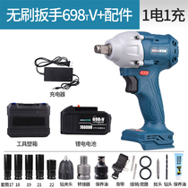 Industrial grade electric wrench rechargeable lithium battery plate hand wind gun repair electric drill high power large torque brushless motor