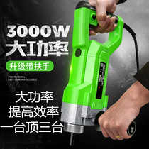 Cement 220v Hand inserted concrete Construction Pump Ramming Stick Type Motor Small Single Phase Vibrator Shake